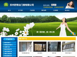廈門外貿(mào)網(wǎng)站建設(shè)