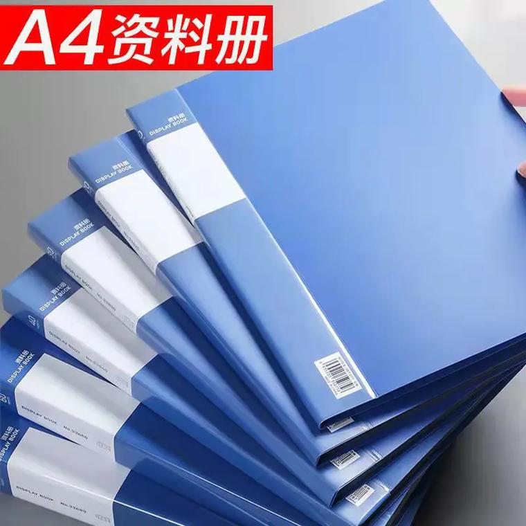 高效辦公神器 A4文件夾資料冊(cè)插頁(yè)式透明活頁(yè)袋，讓試卷檔案整理更輕松